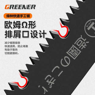 锯树锯子家用小型手持手锯木工锯快速据木头神器折叠锯子伐木锯