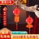 2025新款 饰挂件喜庆led大门口阳台一对氛围吊灯 福字灯笼新年装
