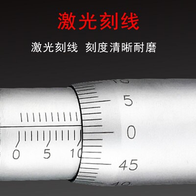 哈量公法线千分尺碟片千分尺0255075100mm齿轮盘型螺旋测微器