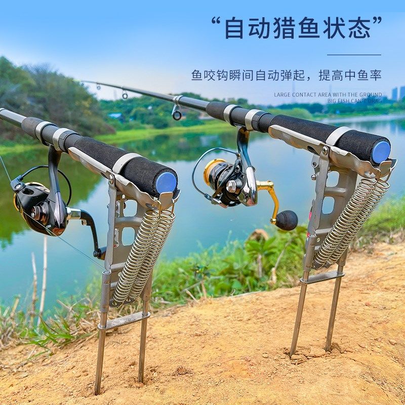 自动鱼杆海竿支架海竿自动起竿器钓鱼弹双簧抛竿钓鱼杆自动钓鱼器