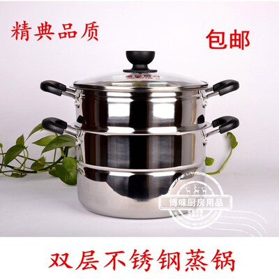 促销加厚加高不锈钢蒸锅24cm到30cm 双层蒸锅电磁炉燃具通用