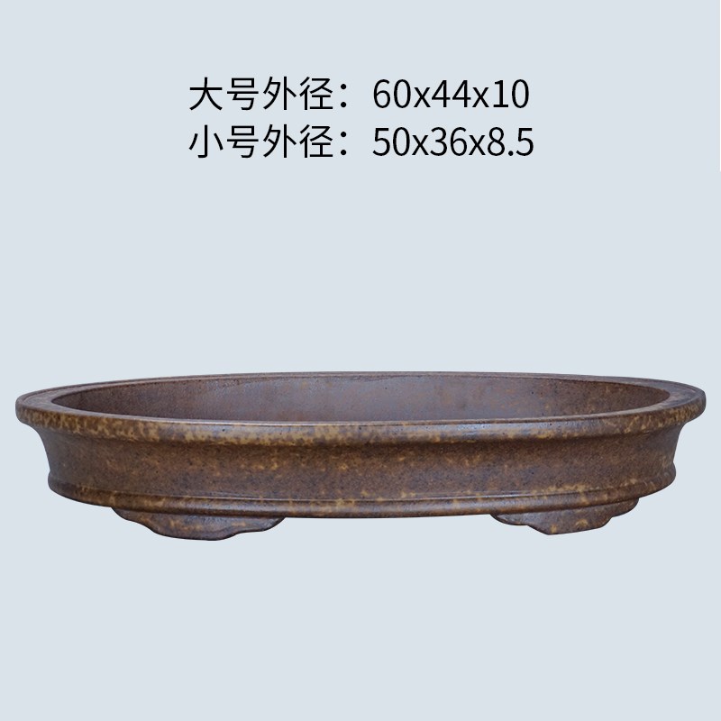 宜兴紫砂复古全手工椭圆高温柴烧盆段泥透气园艺丛林山水盆景盆
