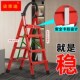 家用梯折叠伸缩梯子室内人字梯铝合金小型折叠梯子便携式 家用2322