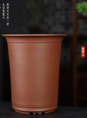 清香阁雅奢 朱永南全手工原矿紫砂兰花盆 春兰宋梅龙字 桌面盆包