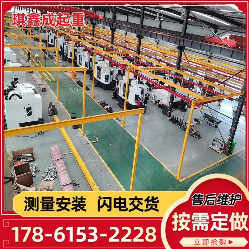 电动kbk起重机柔性组合式吨重机 吨5工起业车SXR间悬挂轨道柔性吊