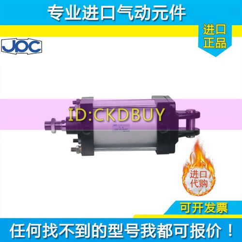 JPC杰菲特重型气缸QGBZ50/63/80/100/125/160-100-500-800-MF2