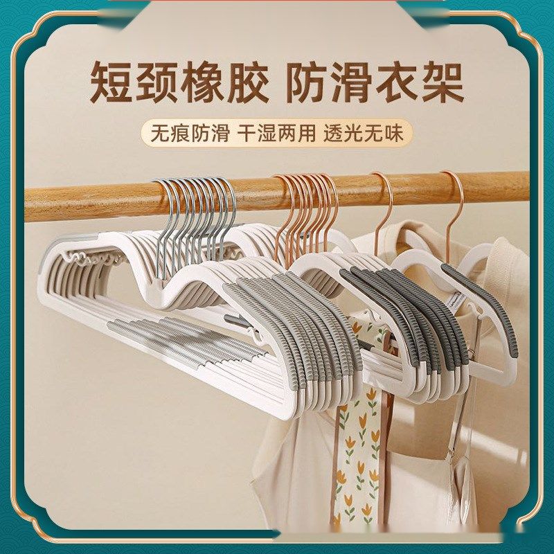 短颈衣架家用挂衣省空间缩脖子矮款窄晾衣架子防鼓包防肩角衣撑子