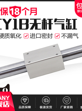 RMS长行程无杆气缸CY1B/CY3B-10/15/20/25/32/40-100/200/300气动