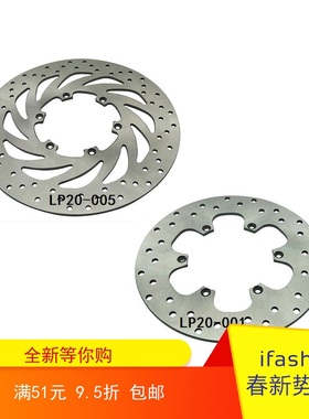 F650GS/ST/CS G650 G650GS 93-09年前后刹车碟 碟刹盘刹车盘