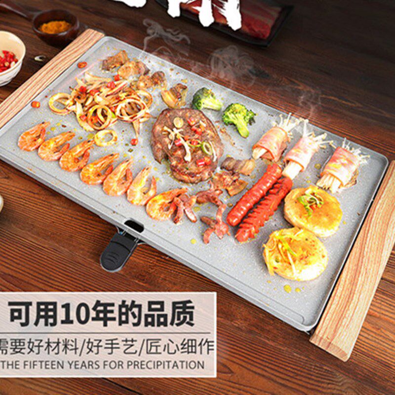 商用不粘韩式烤肉锅铁板烧盘家用烧烤盘烤肉锅无油烟牛扒烤肉机