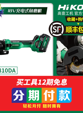 原充电角磨机高壹G1810DA锂电无刷金属G1813机多功能打磨切割