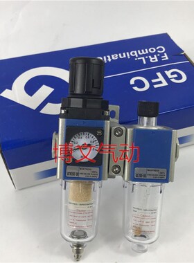 气源处理器二联件GFC200-08 GFR200-08 GL200-08两连体过滤减压