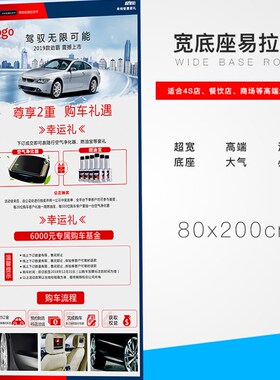 水滴形加厚铝合金豪华宽底座易拉宝80x200cm展架广告架展示海报架