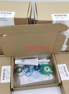 费斯托气缸维修包密封圈DFM-20-25-32-40-50-63-80-100-P-A-GF