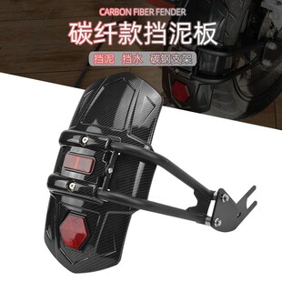 150 适用力帆KPT200 KPM200 250 后挡泥板挡水板挡泥瓦 K19改装