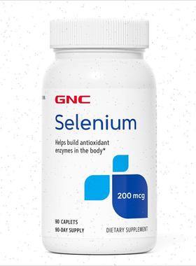 有机硒片美国补硒防核防护酵母硒富硒元素selenium进n
