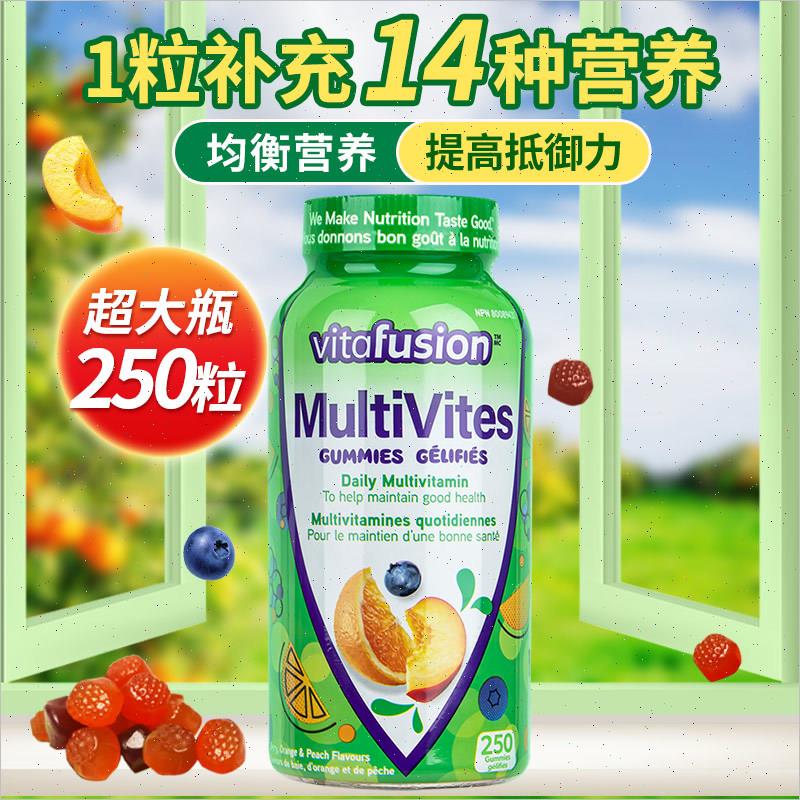 女士多种复合维生素软糖元气焕颜女性保健品正品250n