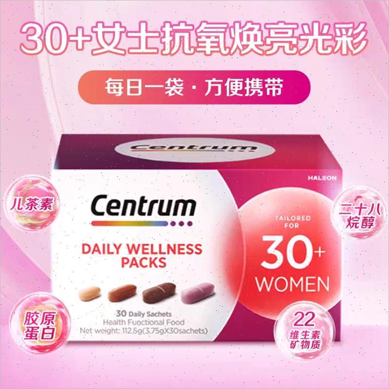 Centrum善存营养包覆合维生素女男士每日营养包30/40岁B族VCVEn