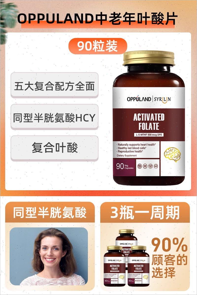 美国solgar活性叶酸备孕妇复合维生素孕前孕早期营养女士男士进n