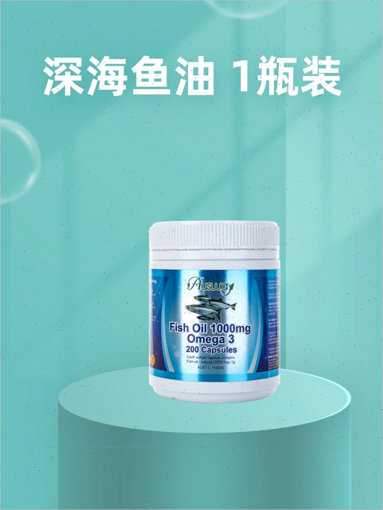 澳洲直邮澳大利亚原装进口儿童深海鳕鱼肝油OMEGA3鱼油DHA90粒En