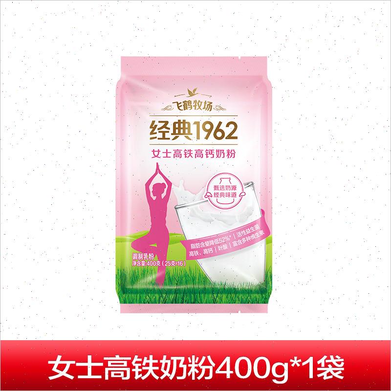女士奶粉高铁高钙成人女性叶酸益生菌高蛋白营养牛奶n