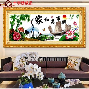 客厅家和万事兴鹤寿年丰不带框挂画 电脑机绣十字绣成品已绣好新款