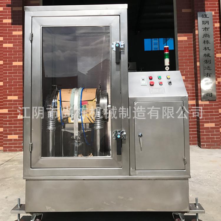 专业生产振动式微粉机WFM-振动微粉碎机小型中草药粉碎机