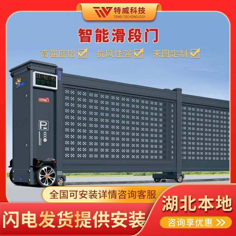 不锈钢自动门电动平移门电动伸缩门电动大门工厂无轨段滑门