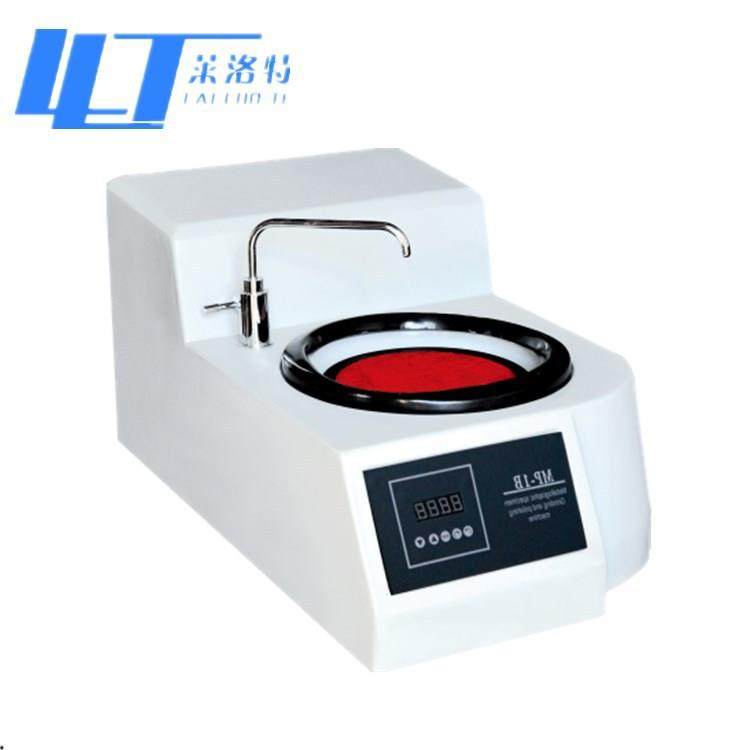 MP-1B无极变速型单盘金相研磨抛光机磨抛机