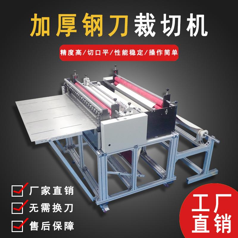 珍珠棉全自动裁切机珍珠棉电脑切断机珍珠棉自动切割机