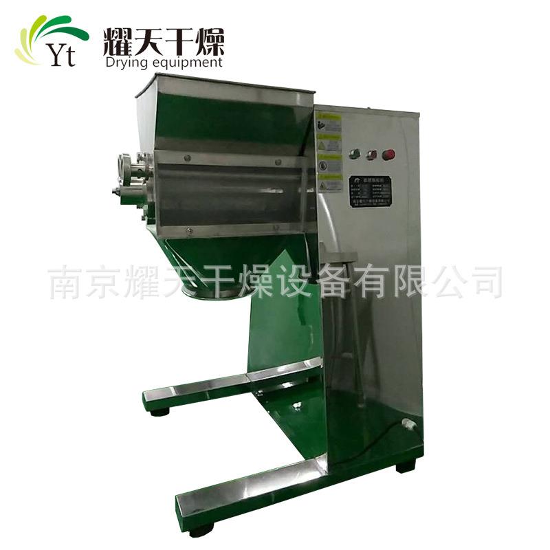 厂家供应YK-100摇摆颗粒机调味品颗粒机茶饮料摇摆颗粒机