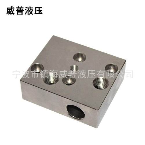 液压马达油路块阀块油缸平衡阀块