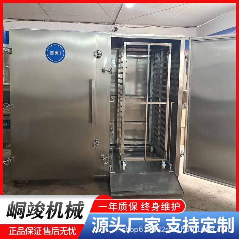 中药材大型双门蒸汽蒸箱全自动红薯玉米推车式蒸房宠物食品蒸箱