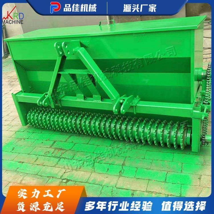 草坪播种机拖拉机牵引式草籽植保机绿化播种适用设备