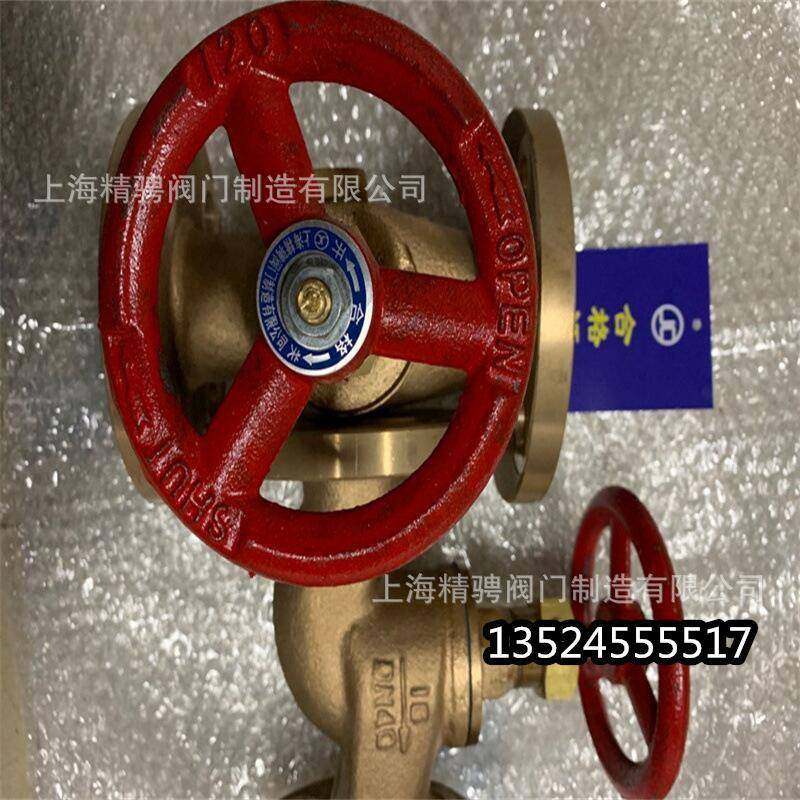 船用日标加长法兰青铜截止阀/截止止回阀F7301/F7351