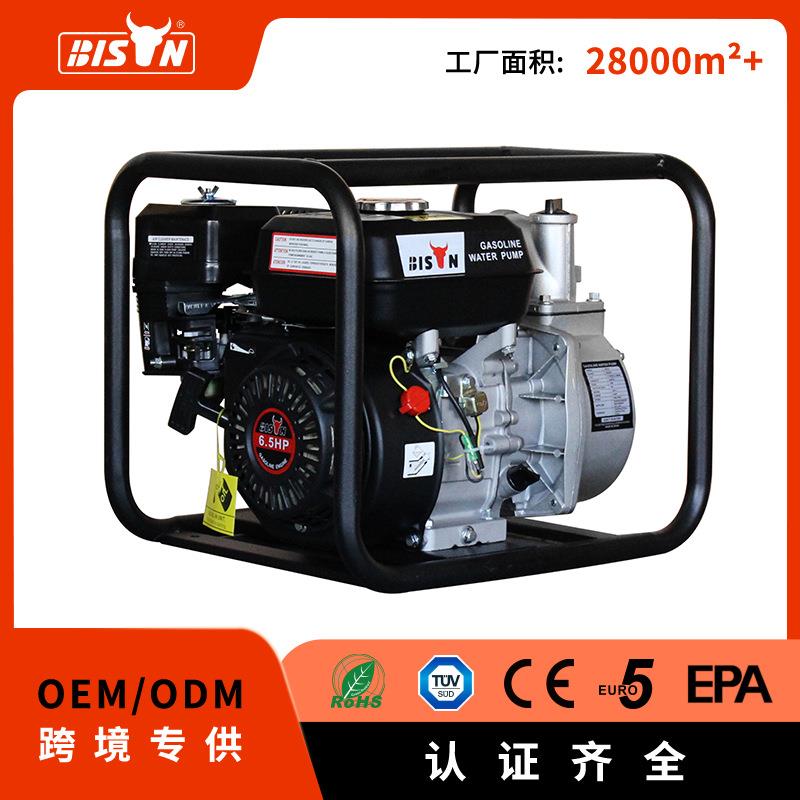 Bison四冲程汽油机抽水机1.5寸2寸3寸4寸水泵农田灌溉抗旱自吸泵