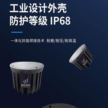 NB-IOT双模地磁车辆检测器无线地磁车位检测地磁外壳