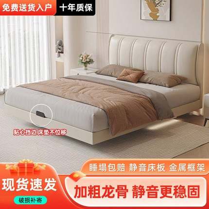 悬浮床主卧双人床轻奢高端1.2m现代简约软床法式奶油悬空跨境