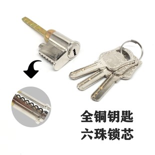 净化门锁洁净室i无尘车间工程彩钢板门锁活动板房门锁70锁舌执手