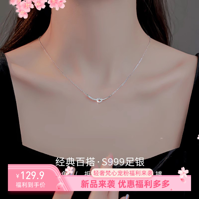 999纯银微笑绳结项链女轻奢高级感吊坠锁骨链2025爆款ins颈链配饰