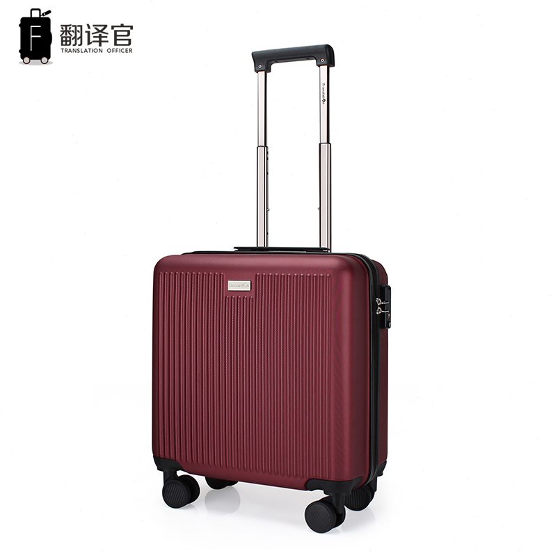 皮箱小型行李箱日韩登机箱翻译轻便18寸密码旅行箱拉杆箱官包男女