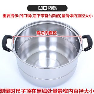 全不锈钢蒸锅盖拱盖子锅盖家用炒锅铁锅汤锅圆形通用盖加高高高盖