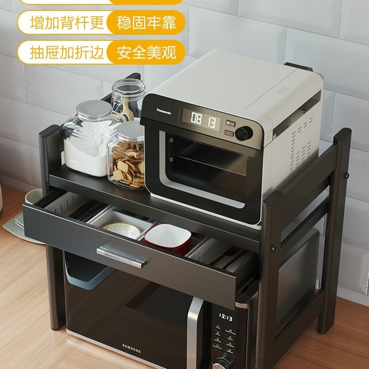 厨房烤箱储物架带台面抽屉餐具收纳盒多功能煲微波炉置物架电饭锅