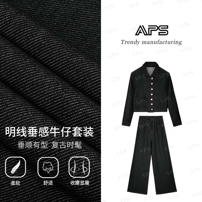 2025新款宽松直筒拖地裤