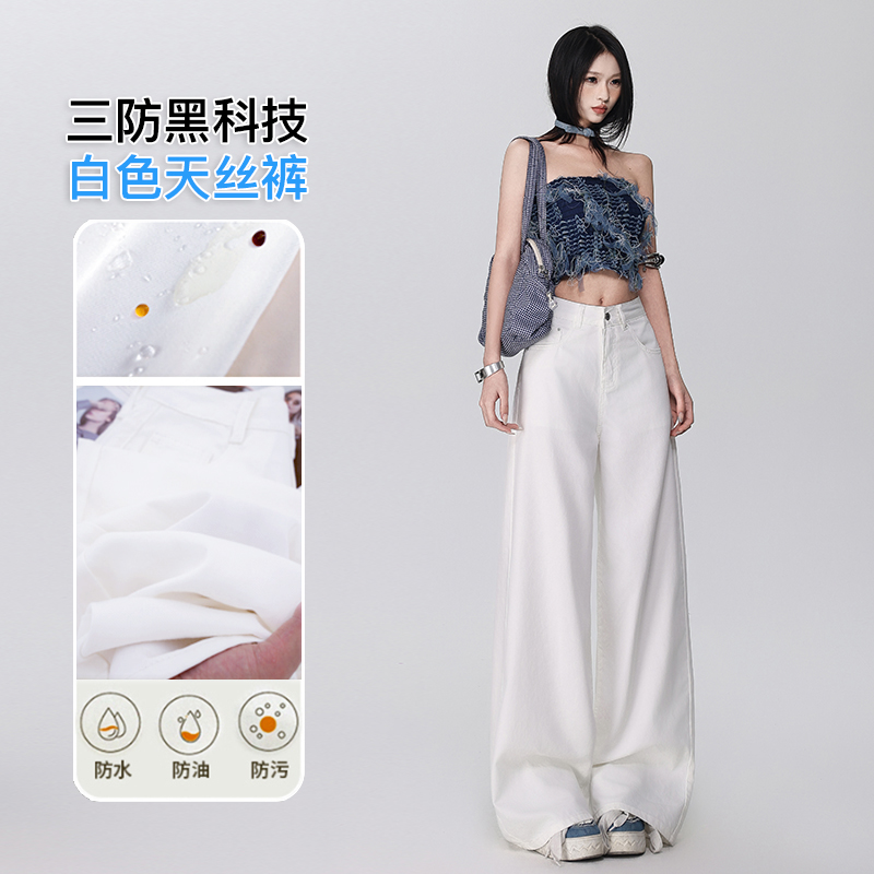 【老板痛哭】APS秋冬新款三防面料高腰宽松阔腿直筒拖地牛仔裤女