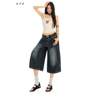【呼呼严选专享】美式深色七分阔腿牛仔短裤女夏季新款设计感中裤
