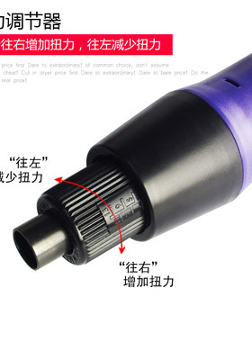 220V直插式电动螺丝刀1/4六角电动起子罗丝批欧神直柄电批电改锥