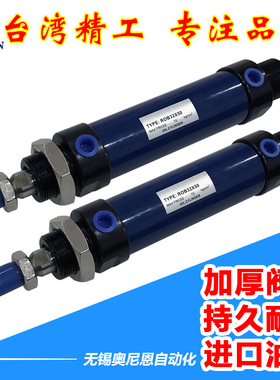 ROC圆形油缸ROB80/100X50X200X300X400X500X600X700X800X1000FA