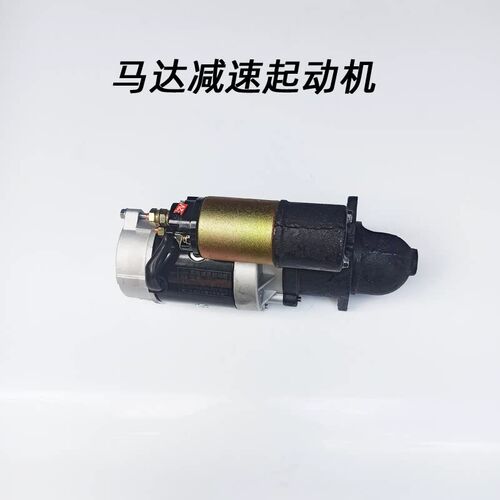 大功率减速起动机 启动马达 QDJ158D 1315A 1315C 138 3Q5A 2636A