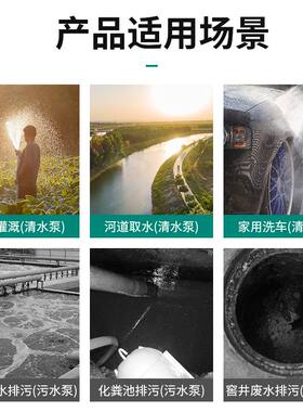 恒格尔潜水泵220v家用高扬程抽水小型抽水机农用灌溉抽粪污水泵